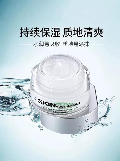 波斯顿男士护肤品效果到底好不好？-图3