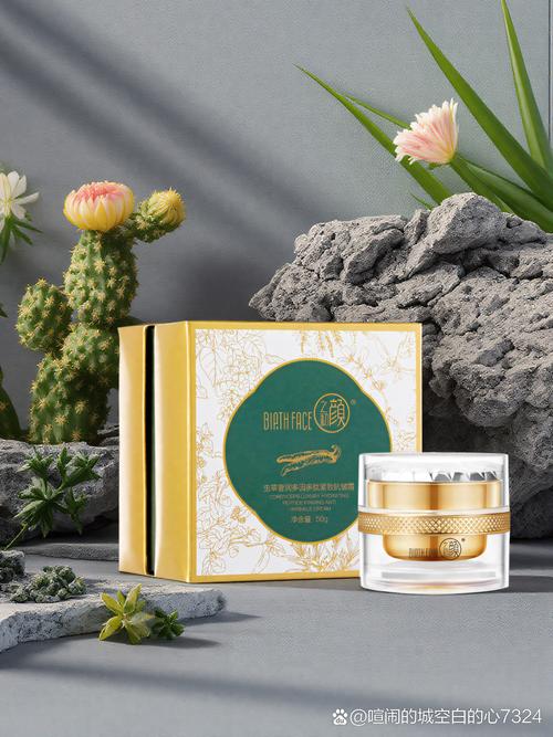 御舒丹中药祛痘面霜效果真的好吗？-图2