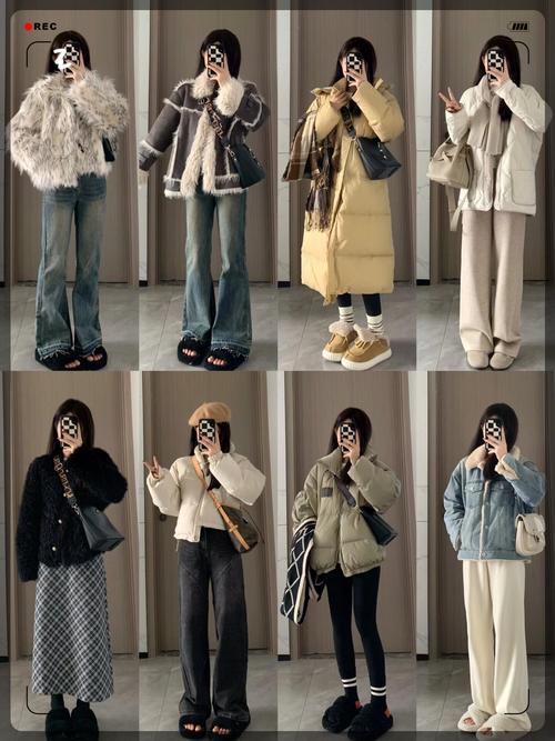 冬季女神潮流女装怎么搭？-图1