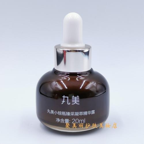 丸美有祛痘产品吗？-图3