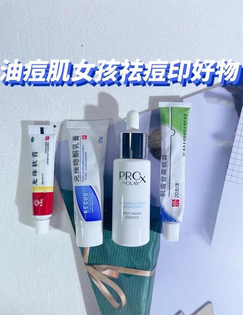 女生祛痘产品真的有效吗？-图1