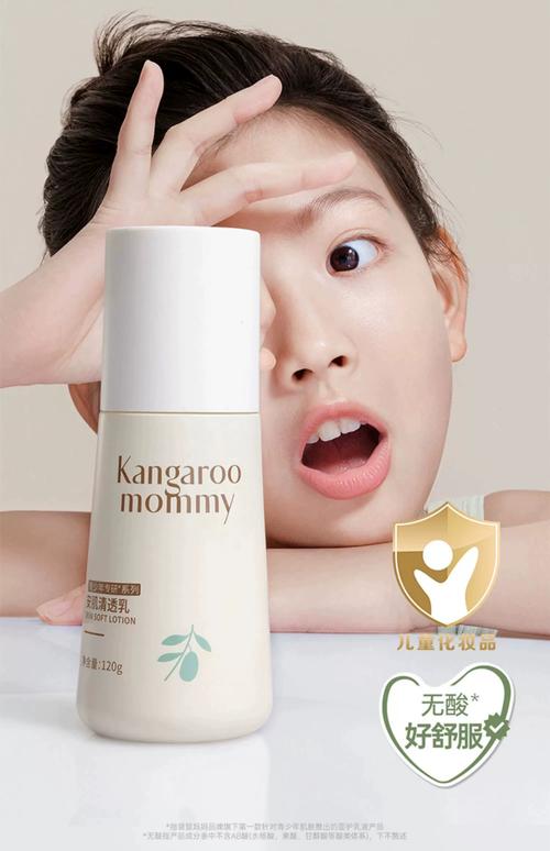 16岁适合用什么护肤品?-图2 16岁适合用什么护肤品?-图2