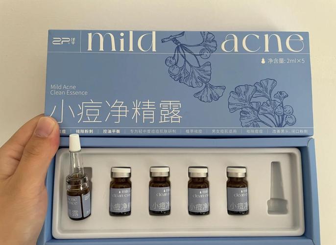 祛痘精华含激素吗？-图1
