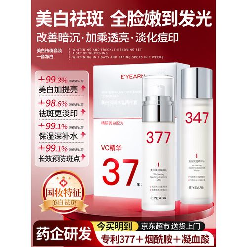 祛斑产品能去红痘印吗？-图3