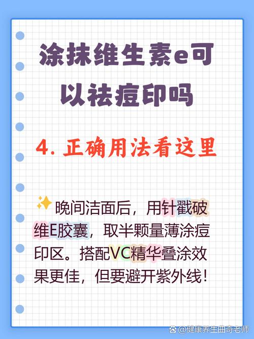 微e祛痘印效果到底怎么样？-图1