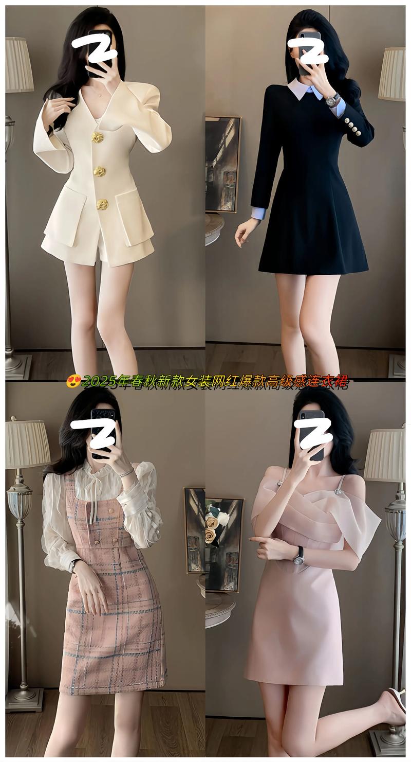 2025新款女装搭配裙，怎么搭更出彩？-图2
