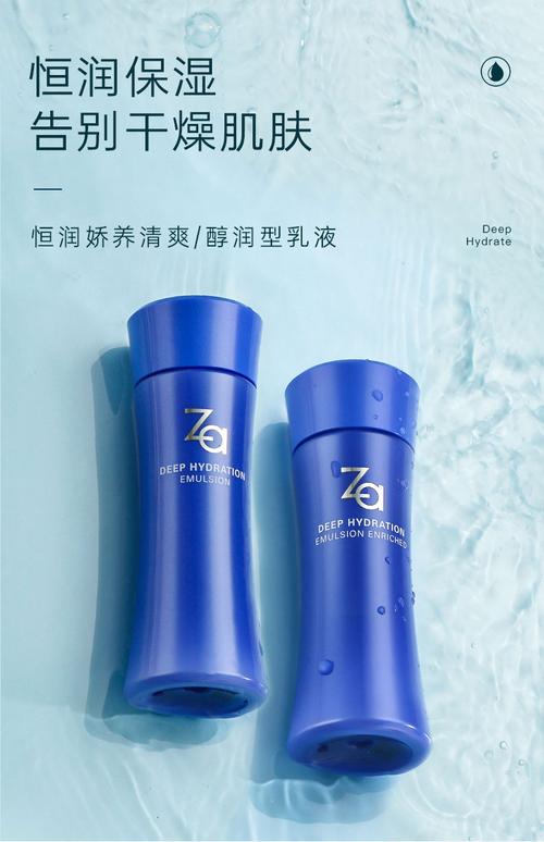 ZA护肤品适合什么年龄段用？-图3