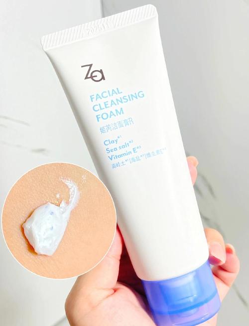 ZA护肤品适合什么年龄段用？-图1