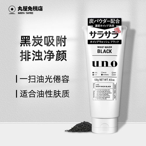 日本补水保湿护肤品，哪些真正好用？-图3