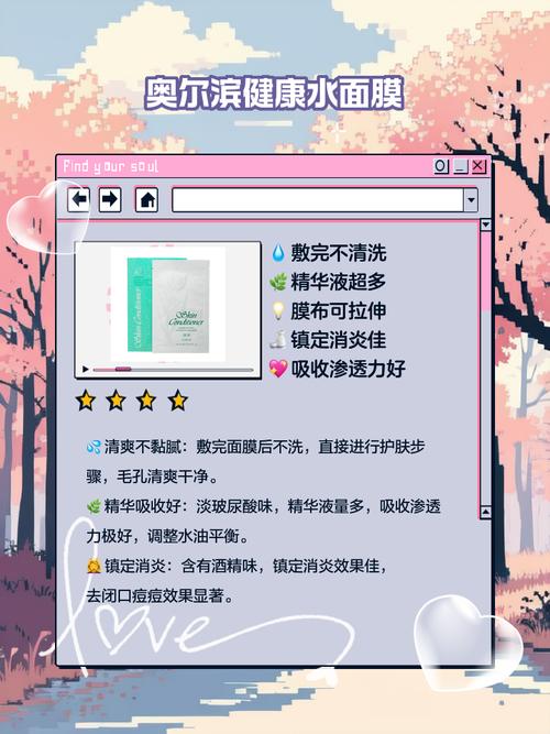 消炎祛痘面膜怎么做？-图2