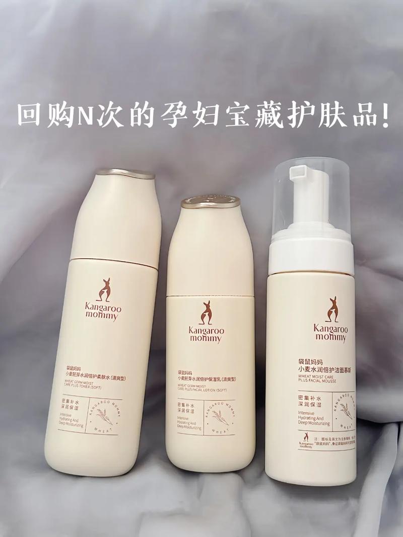 梦妆护肤品孕妇能用吗？-图3