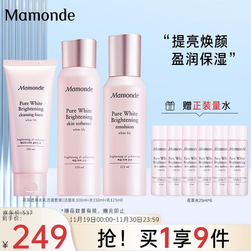 梦妆护肤品孕妇能用吗？-图2