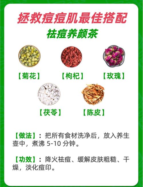 茶叶水外敷能祛痘吗？-图1