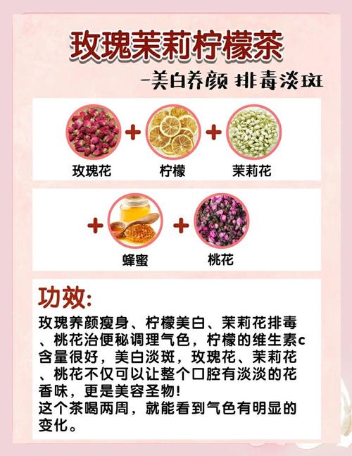 茶叶水外敷能祛痘吗？-图3