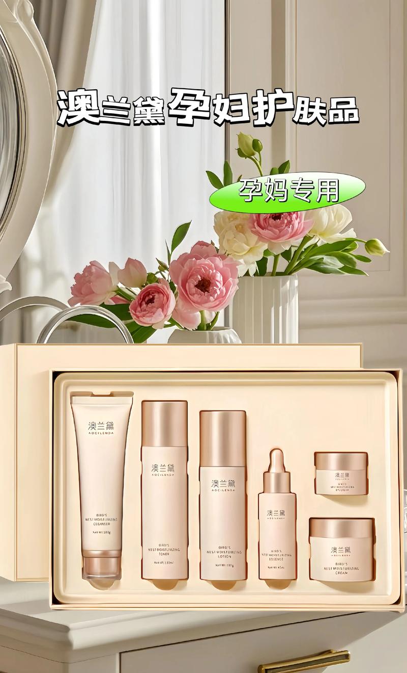 怀孕护肤安全吗？能用哪些？-图2