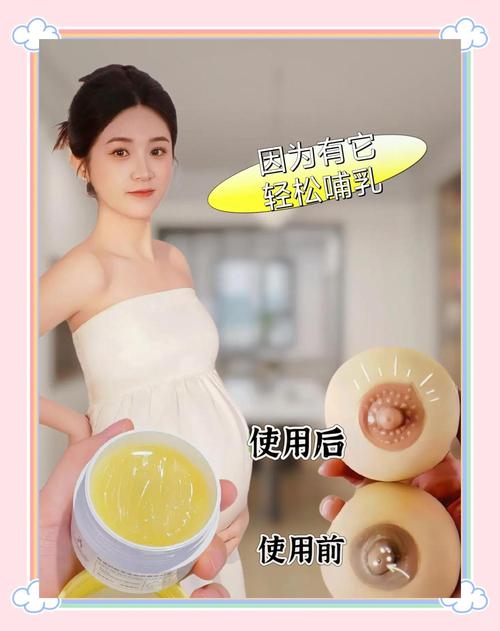喂奶期护肤品能用吗?-图1 喂奶期护肤品能用吗?-图1