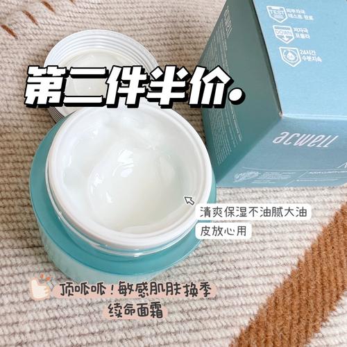 韩国孕妇护肤品安全吗？-图2