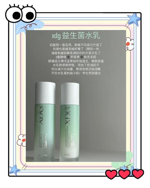 脸易过敏，护肤品怎么选？-图1