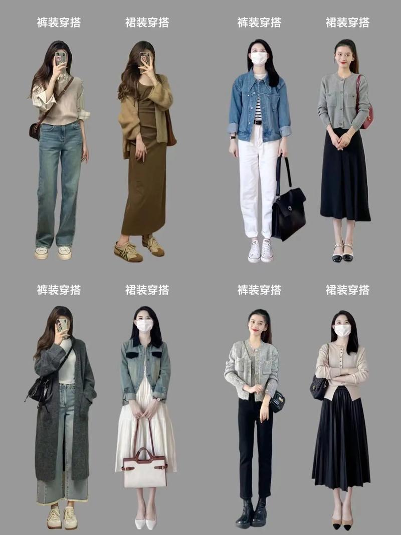 时尚女装搭配图，怎么搭才好看？-图2