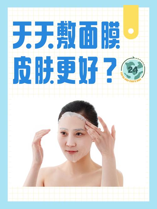 面膜后还需叠加护肤品吗？-图1