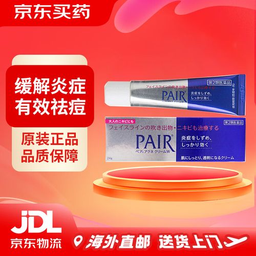 狮王祛痘膏到底有没有用?-图1 狮王祛痘膏到底有没有用?-图1