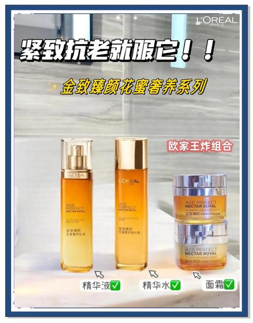 60岁女人适合用什么护肤品？-图1