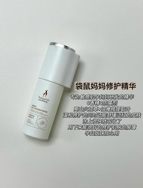 孕妇护肤品哪个品牌安全又有效？-图2