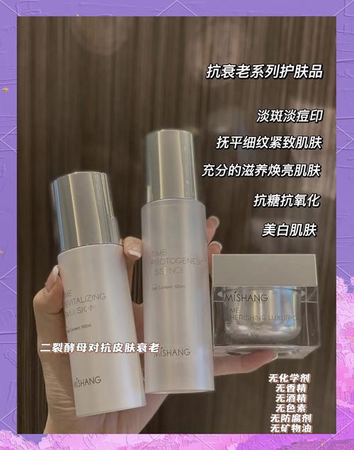 24岁用什么护肤品？求推荐！-图2