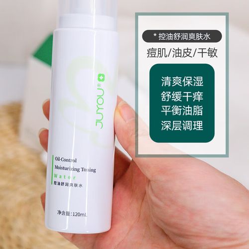 祛痘修护乳液真能修复痘肌吗？-图1