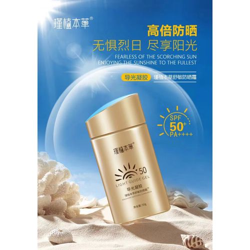 祛痘修护乳液真能修复痘肌吗？-图2