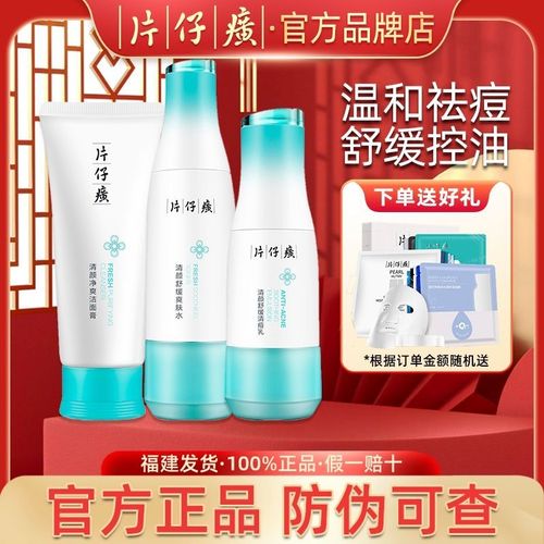 祛痘修护乳液真能修复痘肌吗？-图3