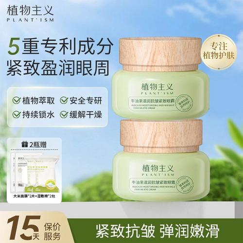 哺乳期可以用哪些护肤品-图2