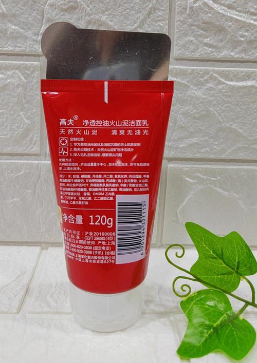 高夫有祛痘产品吗？-图2