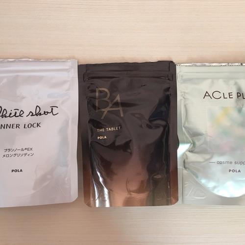 pola美白丸能祛痘印吗？效果怎么样？-图2