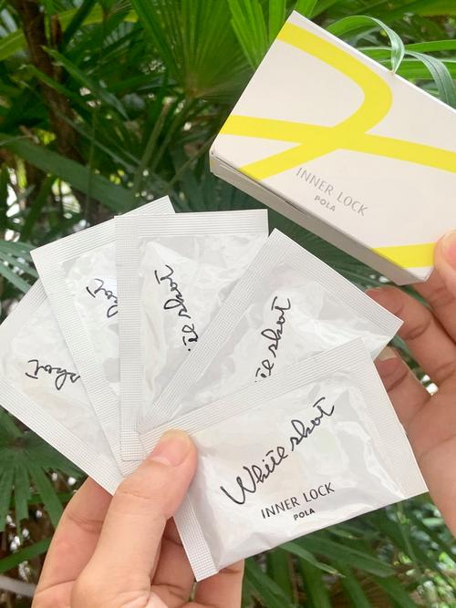 pola美白丸能祛痘印吗？效果怎么样？-图1