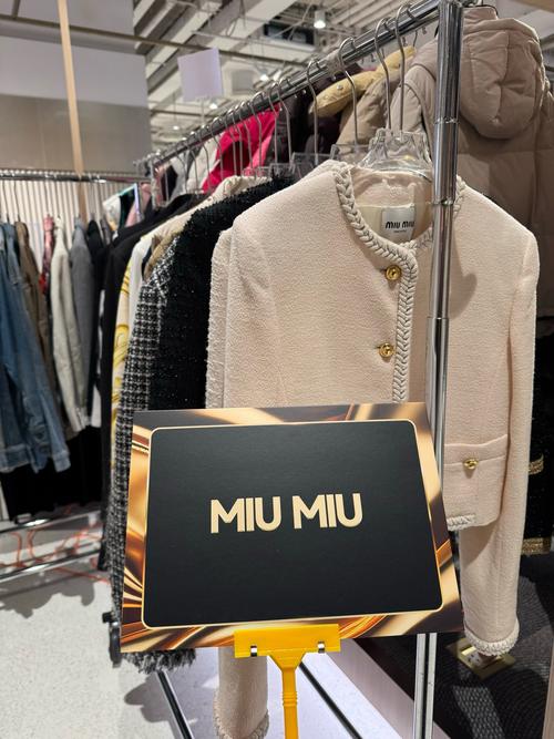 Miu Miu女装折扣店正品吗？折扣力度有多大？-图2