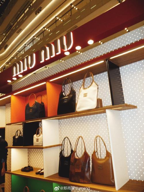 Miu Miu女装折扣店正品吗？折扣力度有多大？-图3