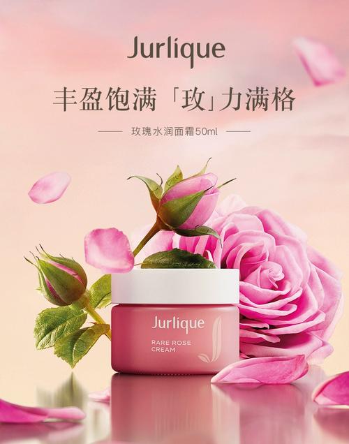 玫瑰蔻真的能祛痘吗？-图1