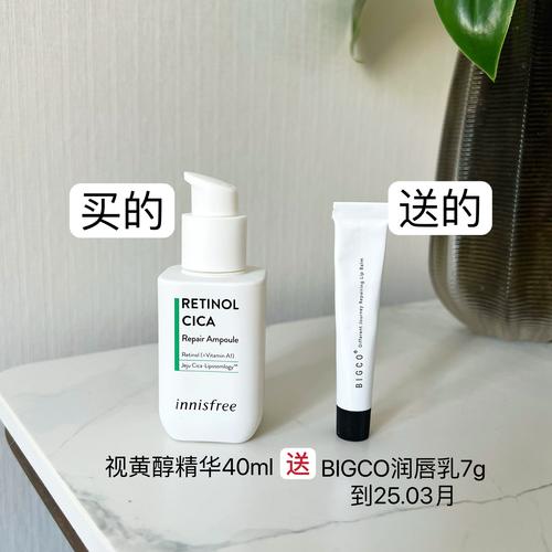 悦诗风吟祛痘精华到底好用吗？-图3