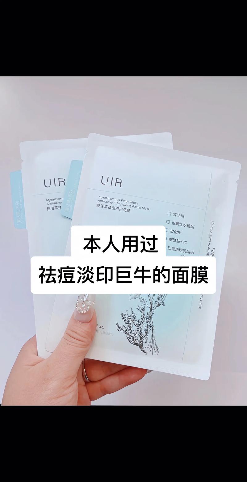 祛痘面膜真的有效吗？用过的人来答！-图3