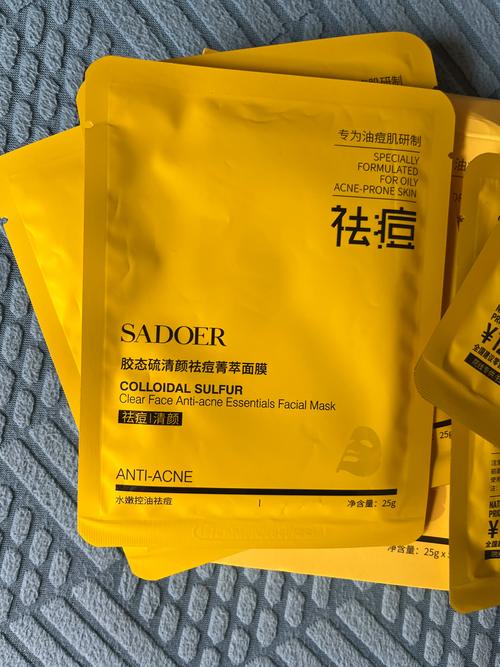 祛痘面膜真的有效吗？用过的人来答！-图2
