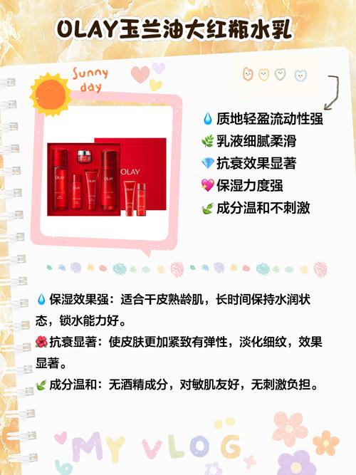 60岁选护肤品，哪些牌子真正适合？-图2