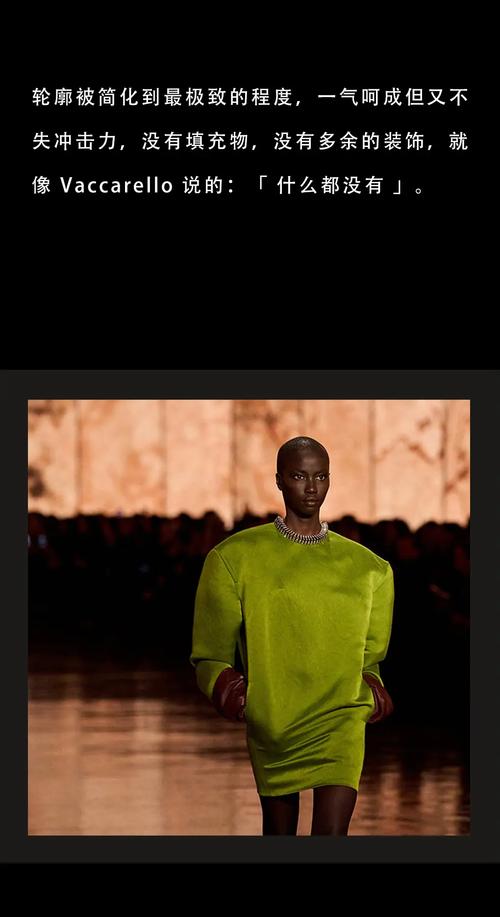 YSL 2025秋冬女装藏着哪些高定巧思？-图1