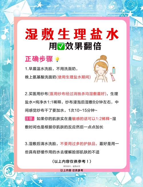 祛痘面膜敷在什么时间最好？-图2