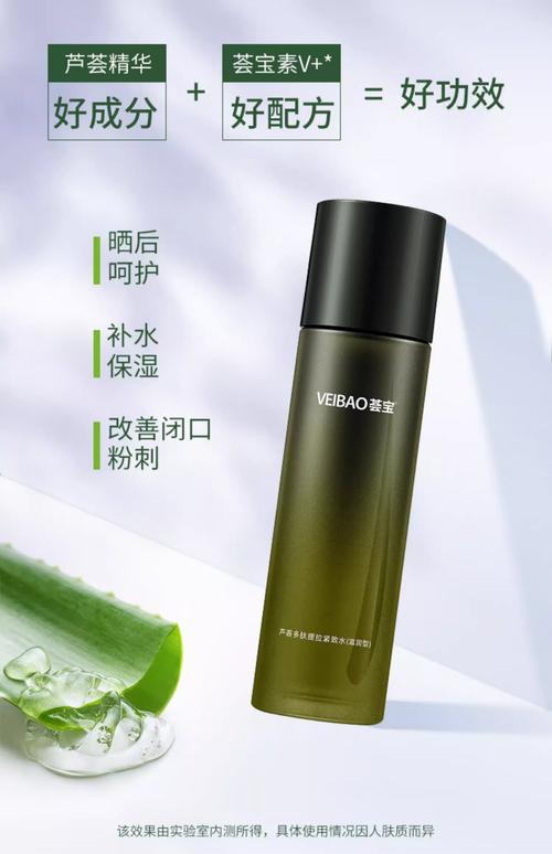 温和补水护肤品怎么选？-图1