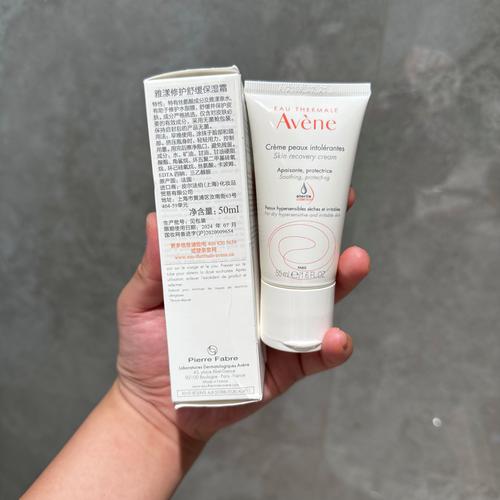 雅漾护肤品孕妇能用吗？-图1