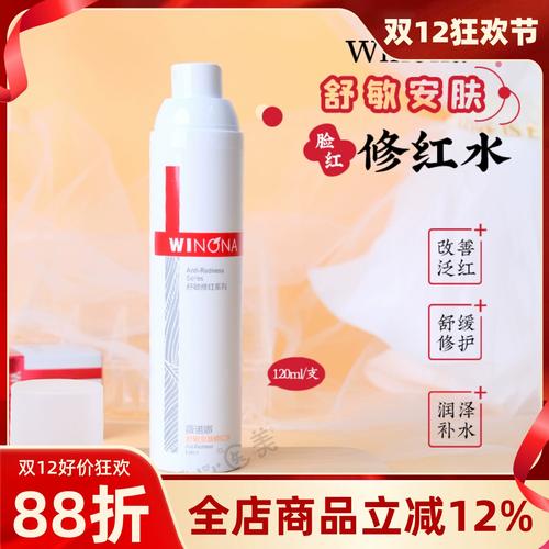 红血肌怎么选护肤品？敏感肌怎么护理？-图2