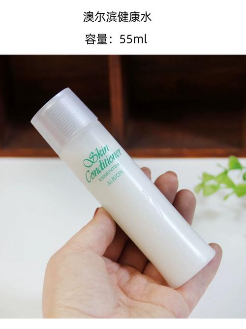 奥碧虹健康水真的能祛痘吗？-图3