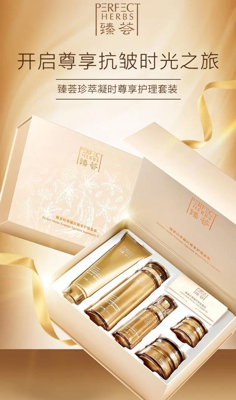 完美玛丽艳护肤品效果真的好吗？-图1