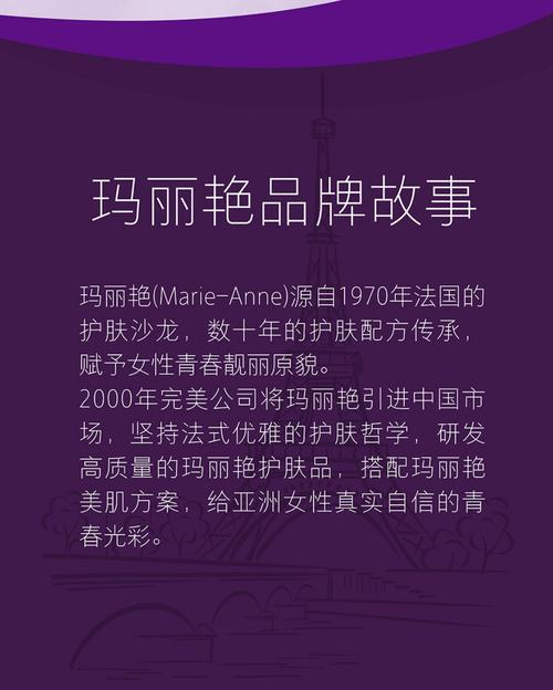 完美玛丽艳护肤品效果真的好吗？-图2